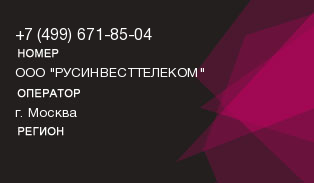 4996718504